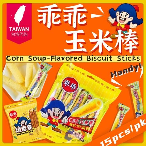 热点名人资讯宣传公众号首图_副本(2)