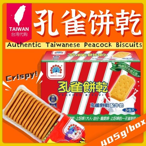 热点名人资讯宣传公众号首图_副本(2) (2)