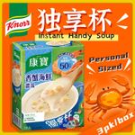 热点名人资讯宣传公众号首图_副本