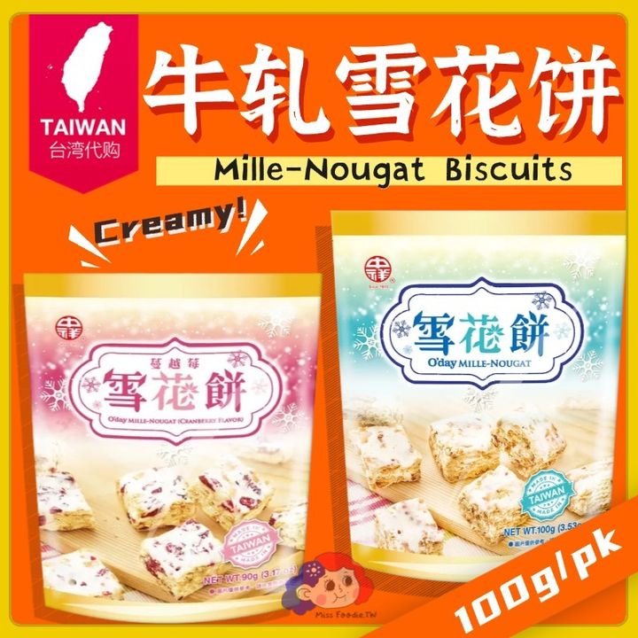 热点名人资讯宣传公众号首图_副本(2)
