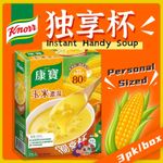 热点名人资讯宣传公众号首图_副本 (1)