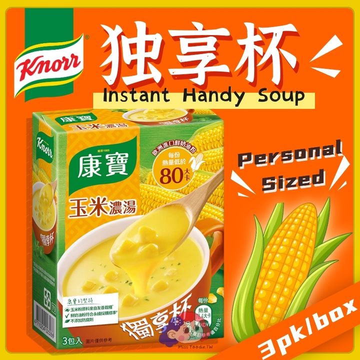 热点名人资讯宣传公众号首图_副本 (1)