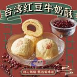 国潮复古风食品零食详情页 (1)
