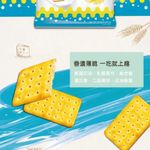 20240729-new鮮奶-產品頁1-768x3275_2_768x819