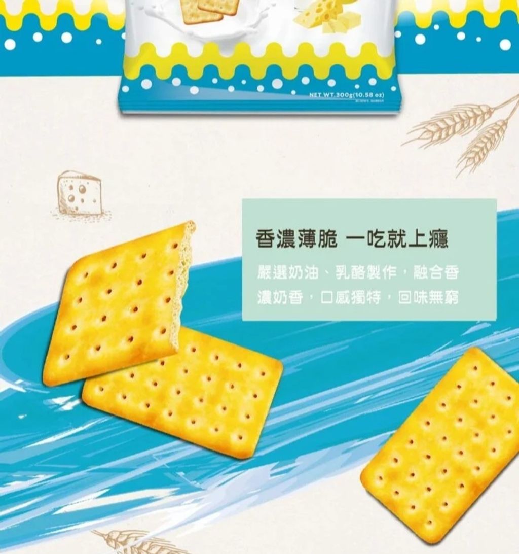 20240729-new鮮奶-產品頁1-768x3275_2_768x819