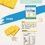20240729-new鮮奶-產品頁1-768x3275_4_768x819