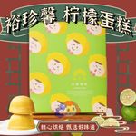 国潮复古风食品零食详情页