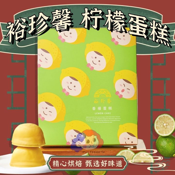 国潮复古风食品零食详情页