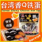 副本_热点名人资讯宣传公众号首图_副本(1)
