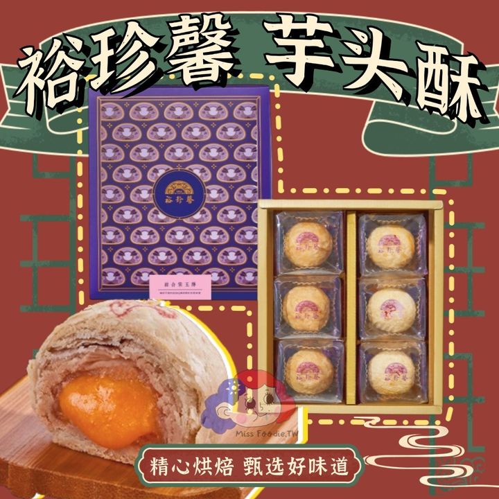 副本_国潮复古风食品零食详情页