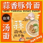 台酒系列