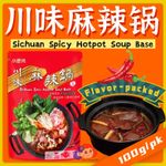 川味麻辣锅酱