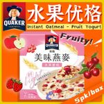 桂格燕麥 水果優格 (3)