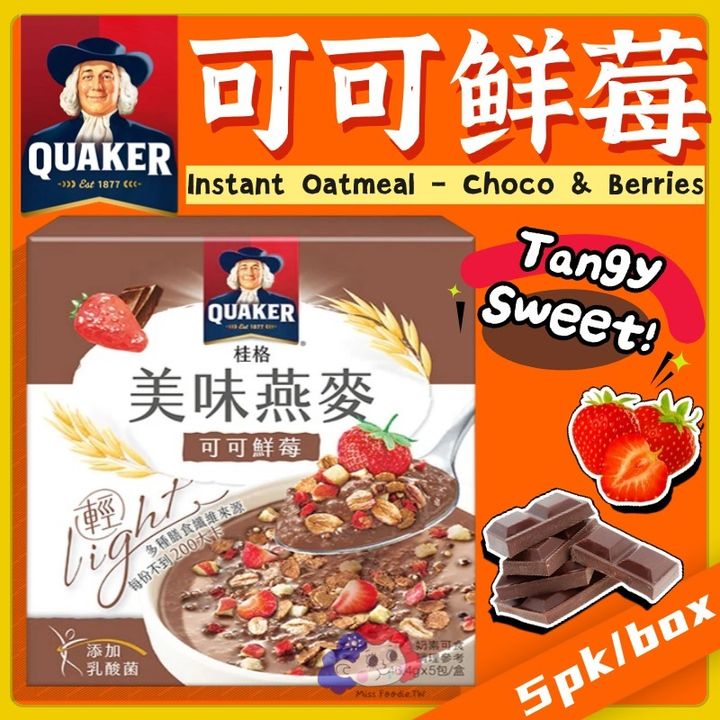 桂格燕麥 可可鮮莓 (1)