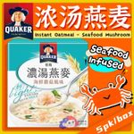 桂格燕麥 玉米濃湯
