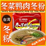 热点名人资讯宣传公众号首图_副本(1)(1)(1)(1)(1)