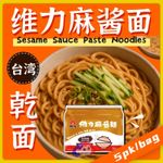 台酒系列(1)