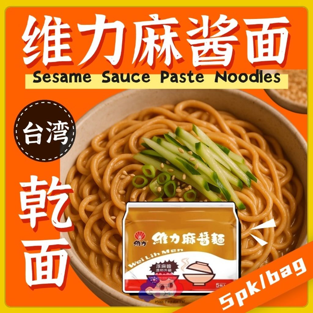 台酒系列(1)