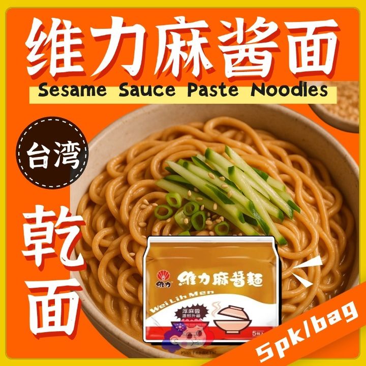 台酒系列(1)