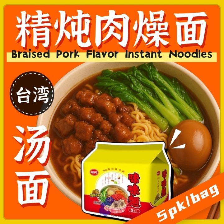 台酒系列(1)(1) (1)