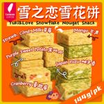 蒜片小鱼干花生(1)(1) (1)