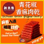 五香豆干2(1) (1)