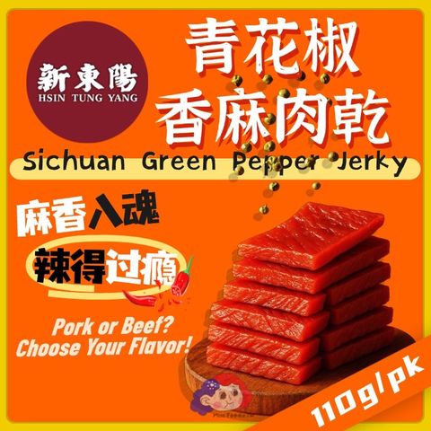 五香豆干2(1) (1)