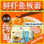 台酒系列(1)(2)