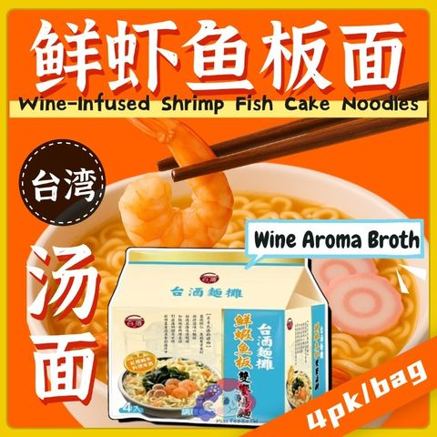 台酒系列(1)(2)