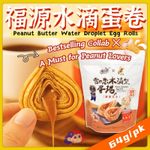 蒜片小鱼干花生(1)(1)(1) (1)