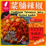 麻辣花生(1) (1)
