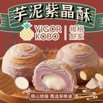 国潮复古风食品零食详情页(1)
