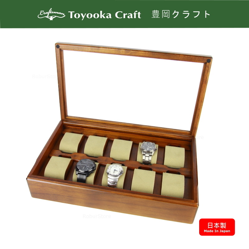 豊岡クラフト ウォッチボックス10 品番sc134 ウォッチボックス10 [腕時計,10個入れ,枕,布貼り,透明蓋]