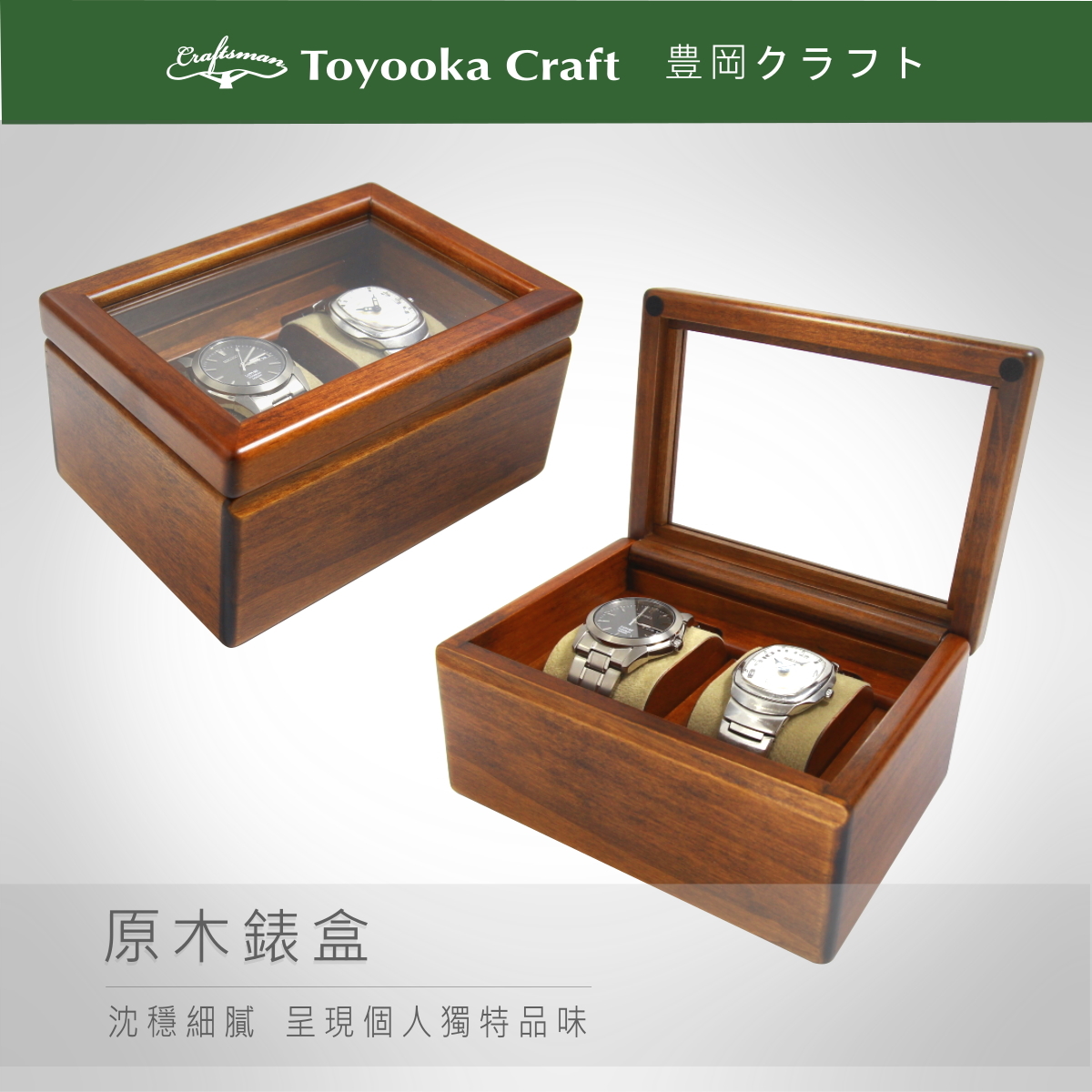 日本美術 香盒 螺鈿象嵌　木盒 日本書道具 螺鈿象嵌硯箱 文箱 青紫園 正倉院文螺鈿 御