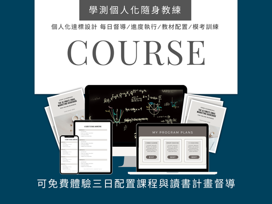  | 宇峯科技教育有限公司