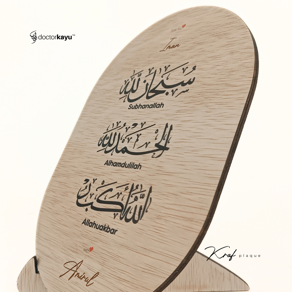 rehal-ukir-nama-logo-personalise-custom-kayu-wooden-6