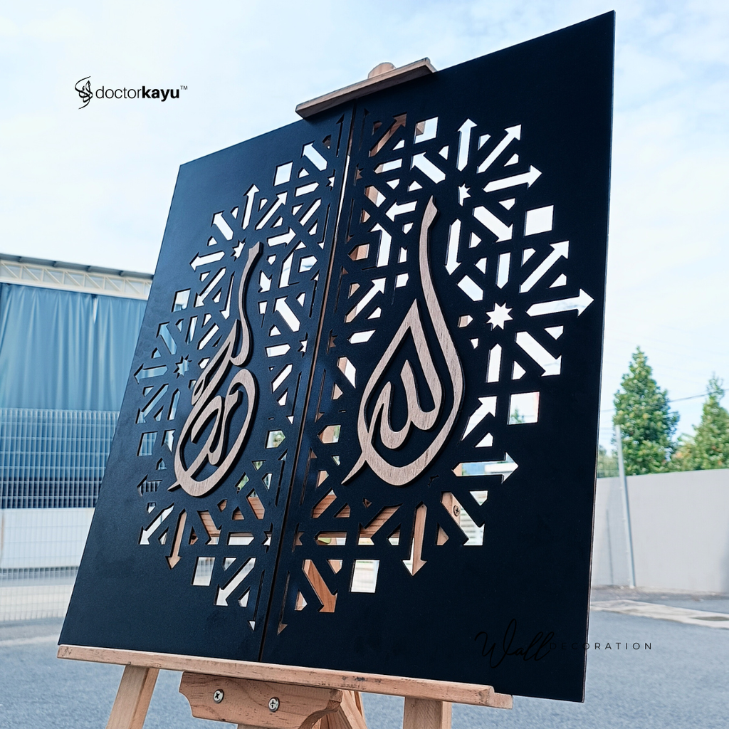 Allah-Muhammad-Woodem-Home-Deco-Wall-Decoration-Calligraphy-Islamic-Khat-Nasakh-Wall-Art -5