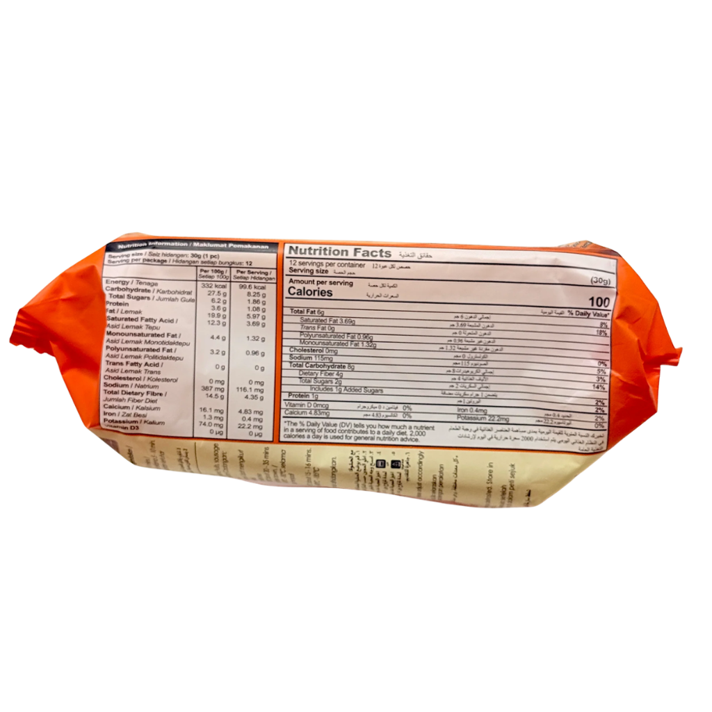 MAK'CIK Puff Pastry Sheet (9)