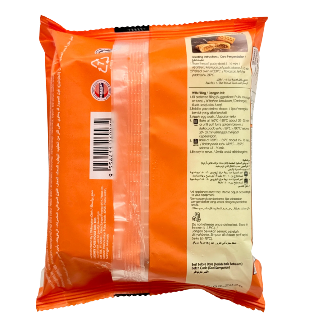 MAK'CIK Puff Pastry Sheet (7)