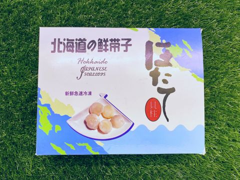 Hokkaido+Japanese+Scallops+1kg