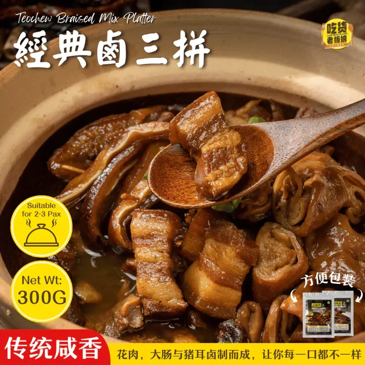 teochew-braised-mix-platter-pork-intestine-ear-ladybossfoodie-2307-31-ladybossfoodie_178
