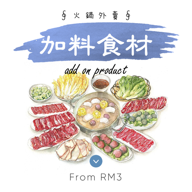 Shabu Lodge 10 Delivery · 十號火鍋外賣 | Featured Collections - 