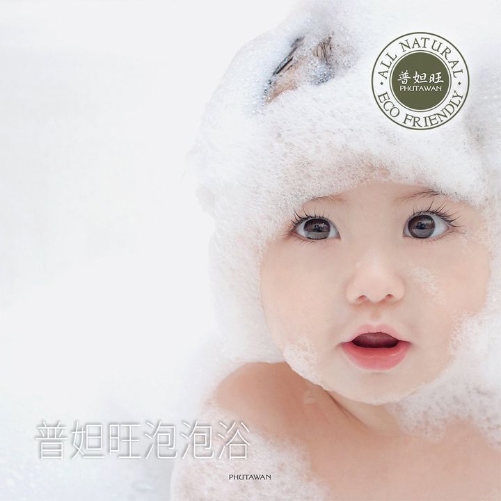 F.Bubble.Bath.logo.1000.jpg