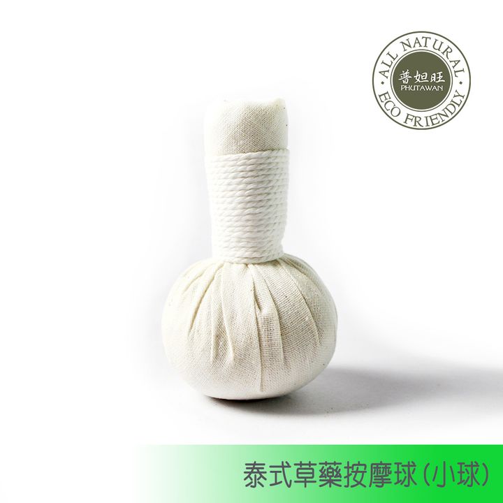 1.massage.ball.s.logo.1000.jpg