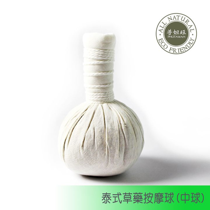 1.Massage.Ball.M.logo.1000.jpg