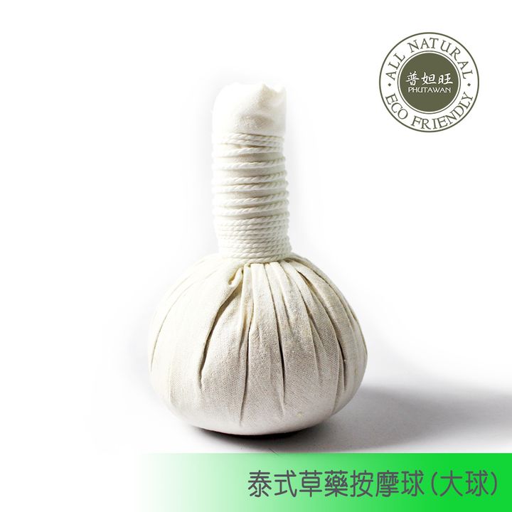 1.massage.ball.xl.logo.1000.jpg