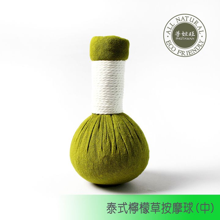 1.lemongrass.ball.logo.1000.jpg