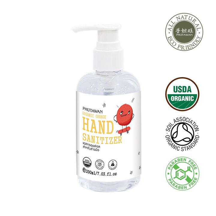 1.Orange.HandSanitizer.logo.1000.jpg