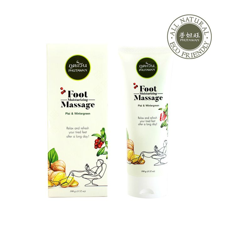 1.FootMassage.logo.1000.jpg
