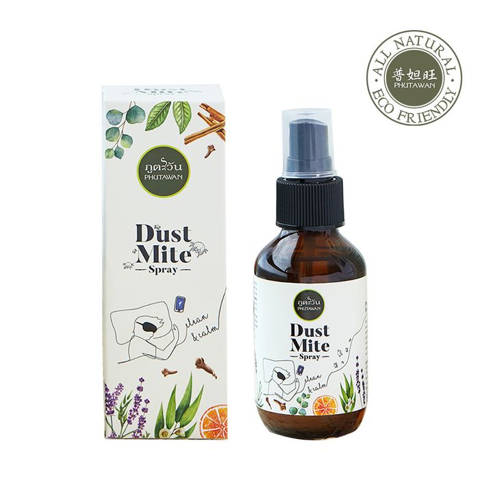 1.DustMiteSpray.logo.1000.jpg
